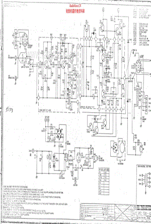 JBL-6015 电路图.pdf