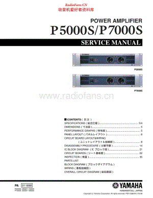 Yamaha_p5000s_p7000s_sm 电路图.pdf