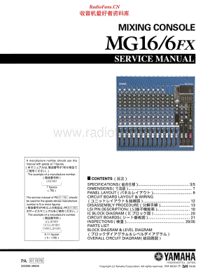 Yamaha MG16-6FX mix 电路图.pdf