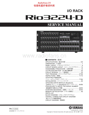 Yamaha Rio3224D_C 电路图.pdf